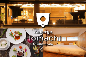 Auberge Homachi Mikuniminato Fukui prefecture